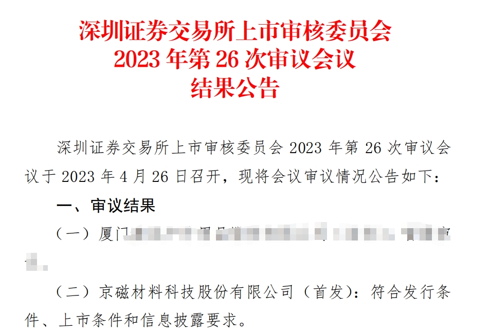 20240111383712.png